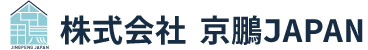株式会社京鹏JAPAN
